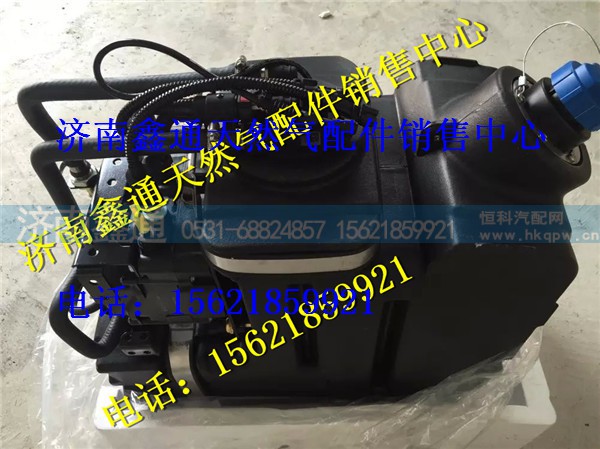潍柴集成式尿素箱总成