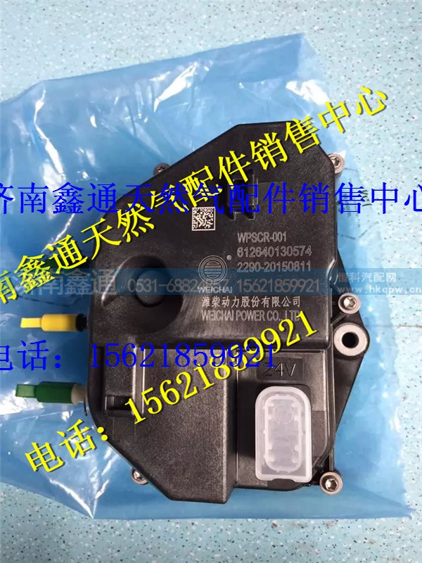 潍柴尿素泵