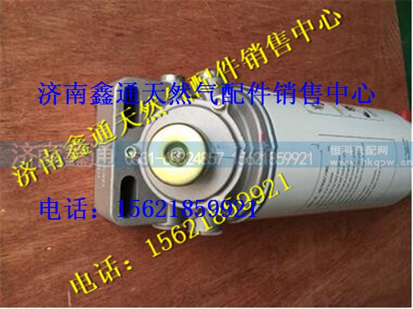 潍柴燃油滤清器总成