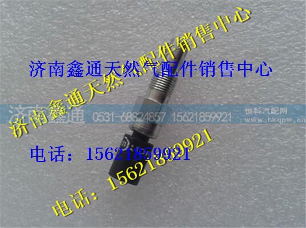 潍柴天然气发动机相位传感器