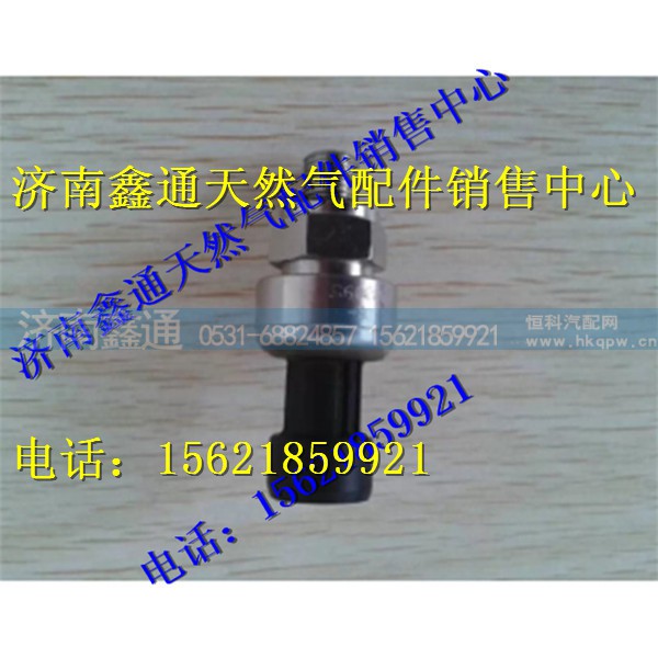 潍柴天然气压力传感器