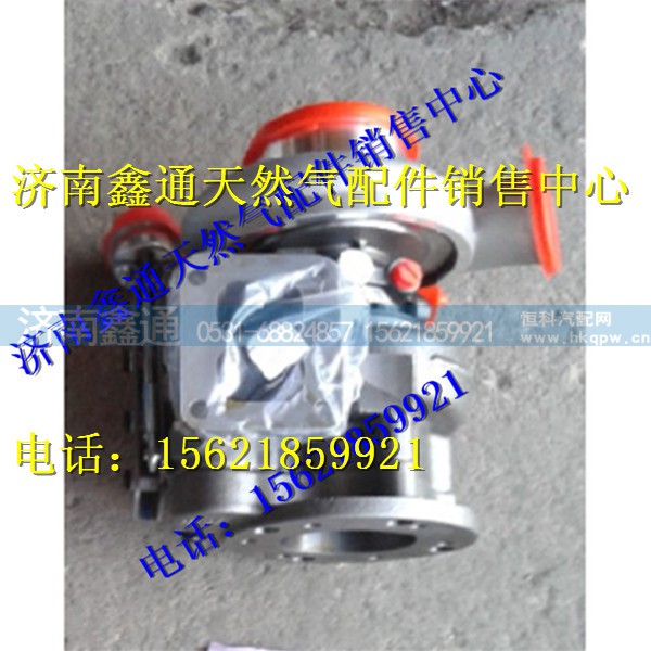 潍柴天然气原装霍尔赛特涡轮增压器