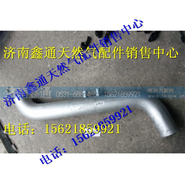 重汽天然气中冷器出气管总成