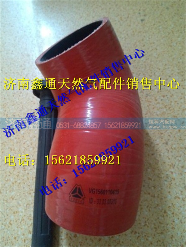 重汽天然气混合器出气软管