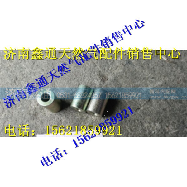 重汽天然气支撑块
