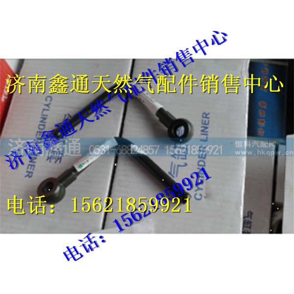 重汽天然气增压器冷却水进水管