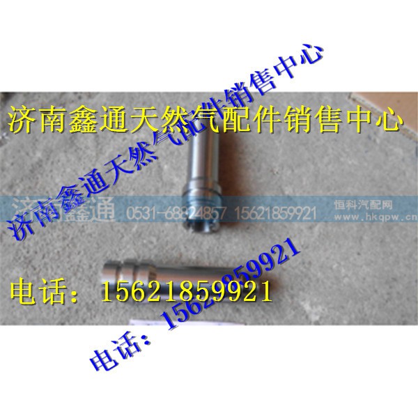 重汽天然气火花塞衬套垫圈