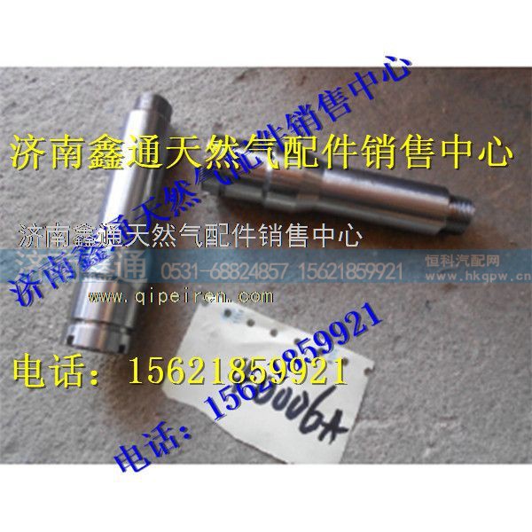 重汽天然气火花塞衬套