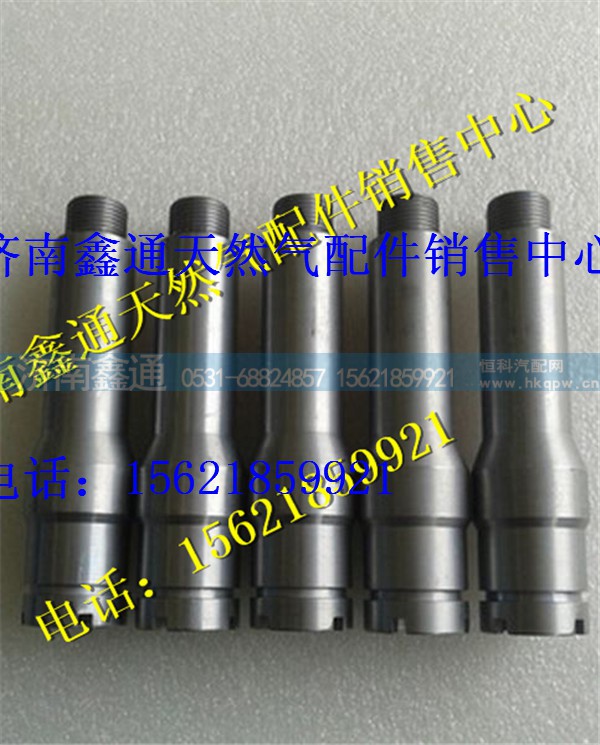 重汽豪沃LNG天然气T10发动机火花塞衬套