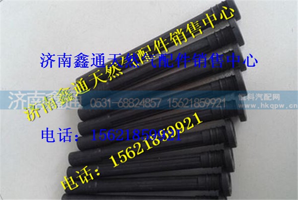 重汽豪沃LNG天然气T10发动机点火线圈胶套