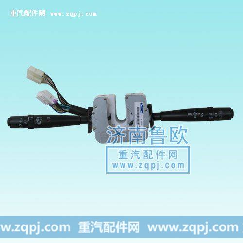 组合开关