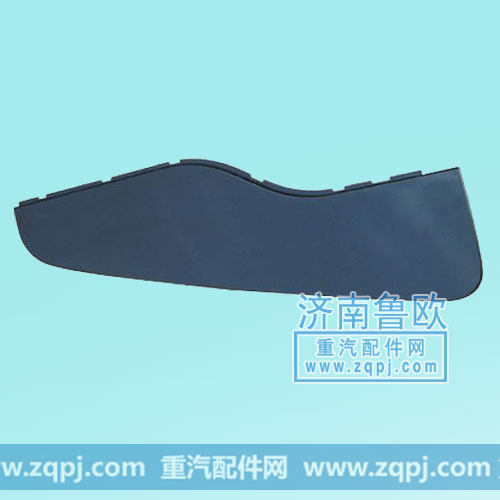 车门玻璃下饰板