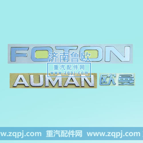 H2前面板字标