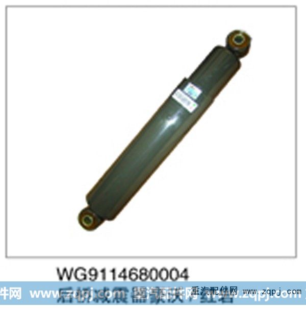 WG9114680004,后桥减震器,济南鑫祥顺重型汽车配件销售中心