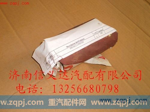 供应斯太尔、豪沃(HOWO)、金王子81560030012 活塞销挡圈