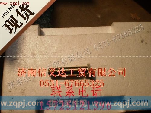 空心螺丝AZ9003961670