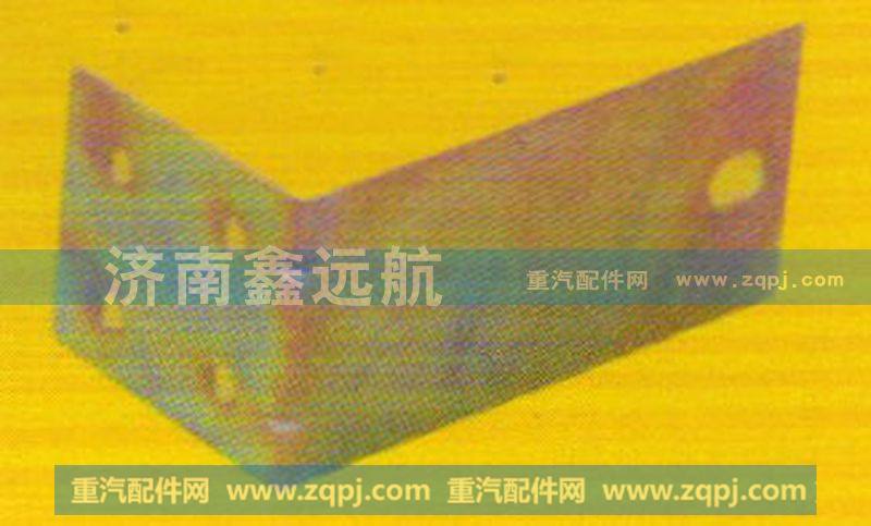 WG1642240109,保险杠中间支架,济南鑫远航天然气发动机配件