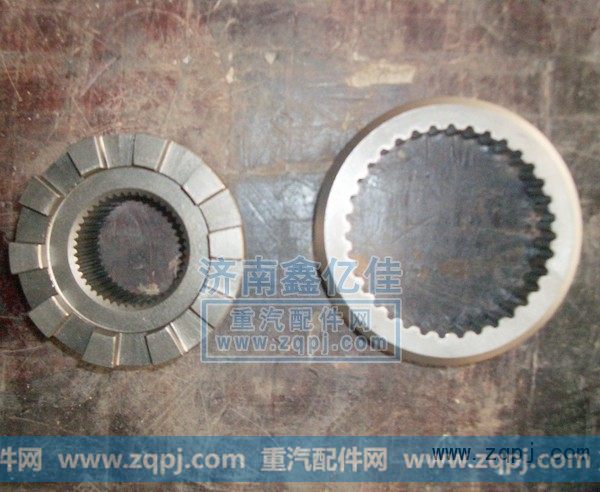 汉德固定,滑动啮合套