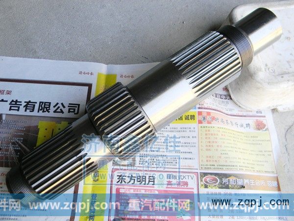 AC16输入轴