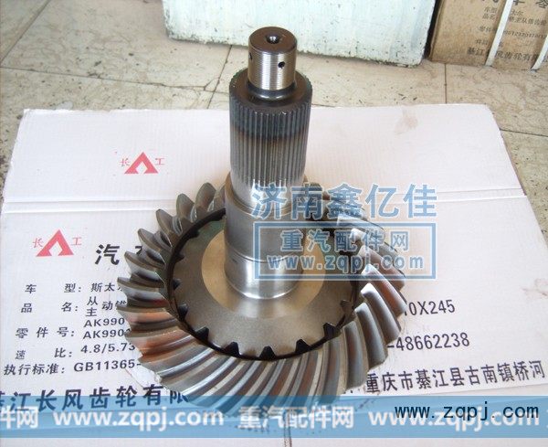 28/17 渐开线后桥盆角齿（长工配套）