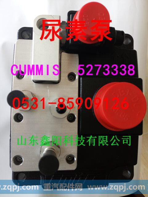 5273338,尿素泵,济南鑫阳重卡创业工贸有限公司