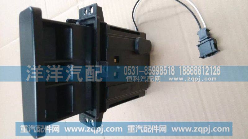 ,抽屉式烟灰缸,济南喜洋洋汽车配件有限公司