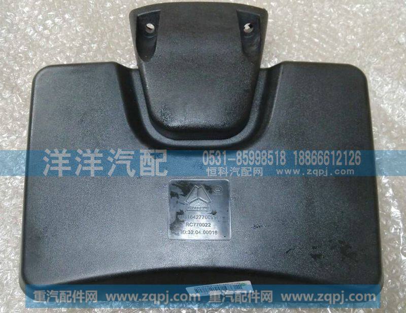 ,路面镜.jpg,济南喜洋洋汽车配件有限公司