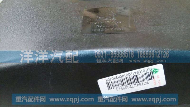 ,路面镜.jpg,济南喜洋洋汽车配件有限公司