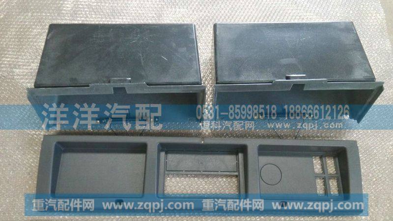 ,平顶杂品箱,济南喜洋洋汽车配件有限公司