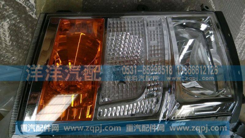,轻卡灯,济南喜洋洋汽车配件有限公司