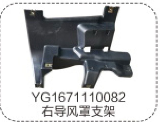 YG1671110082 YG1671110082 YG1671110082 YG1671110082