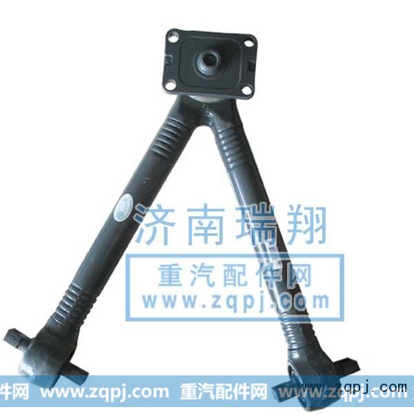 V型推力杆