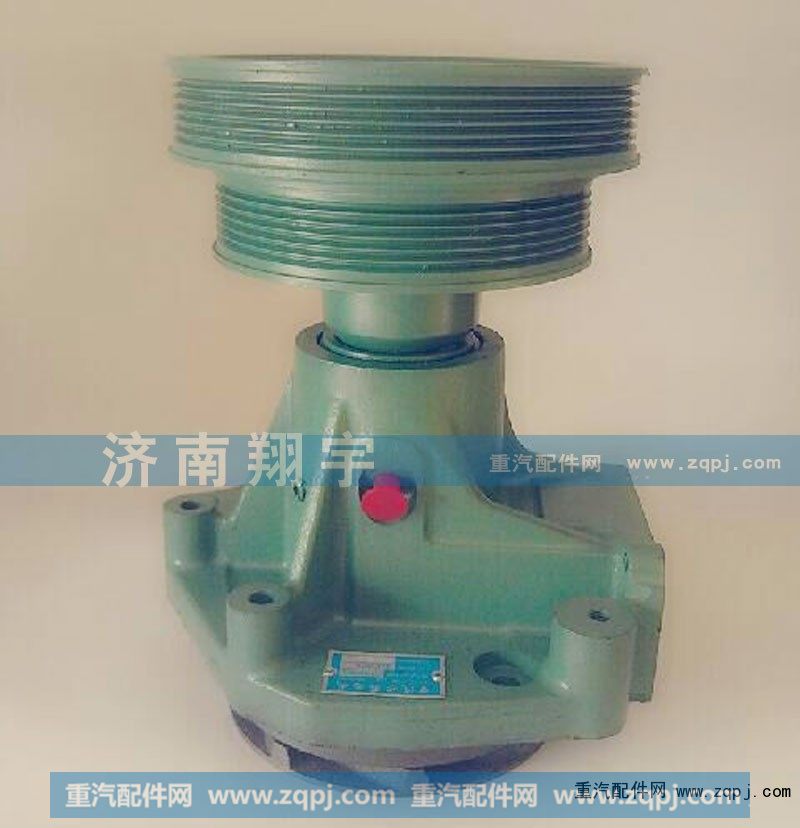 VG1062060010,水泵总成,济南翔宇重汽配件销售中心