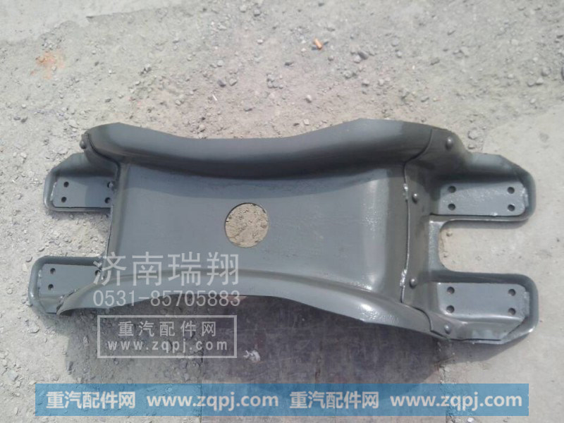 重汽HOWO鞍形横梁AZ9114510511