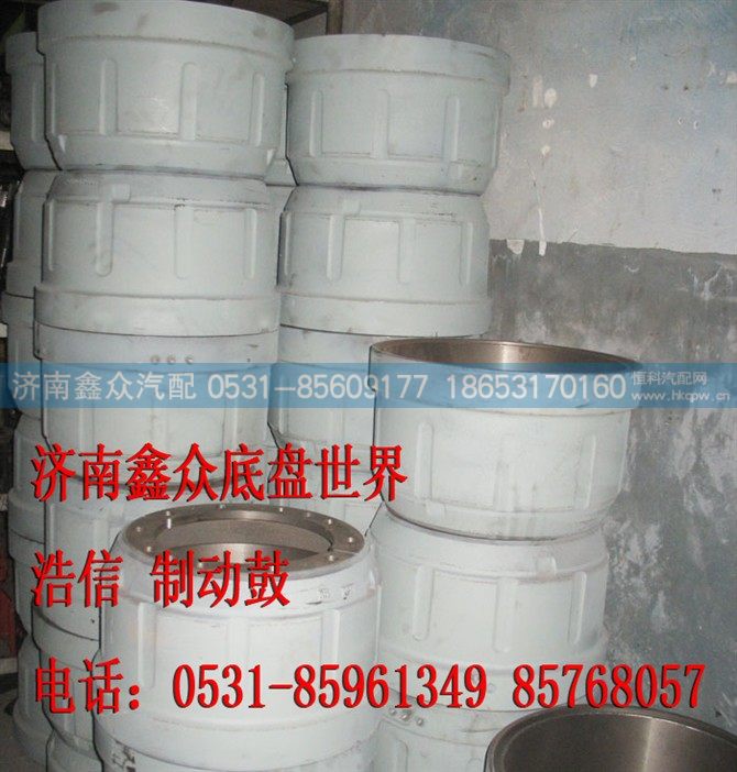 后制动鼓AZ9112340006