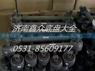 上推力杆总成（大球头）AZ9631521175