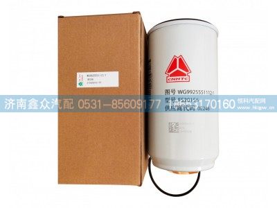 WG9925551112,国六发动机旋装式滤芯总成粗滤总成油水分离器,济南国桥汽车零部件有限公司