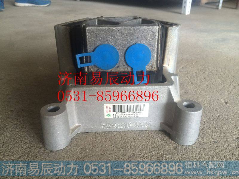 752W96210-0040发动机后橡胶支承【济南易辰动力】