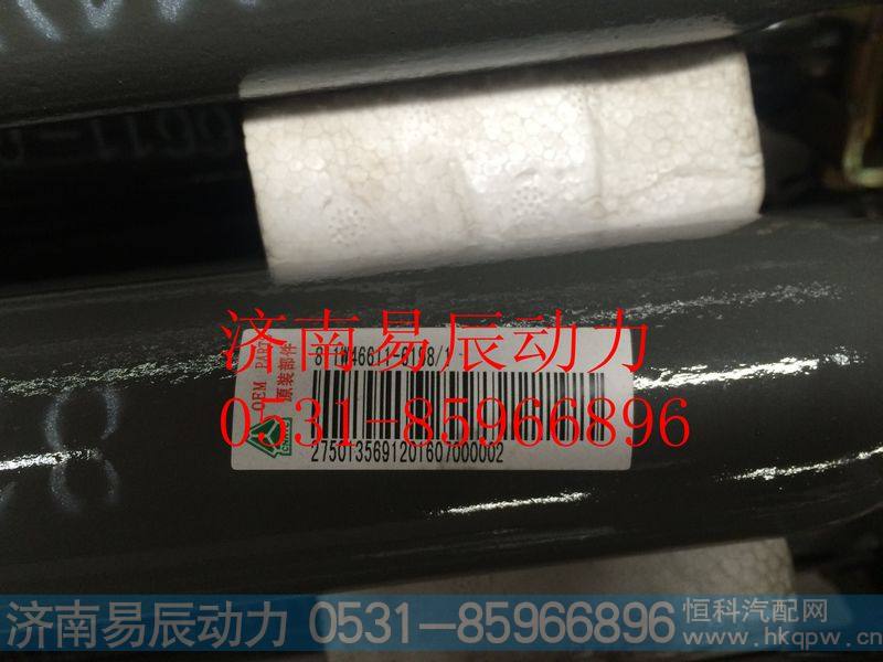811W46611-6198 转向直拉杆总成