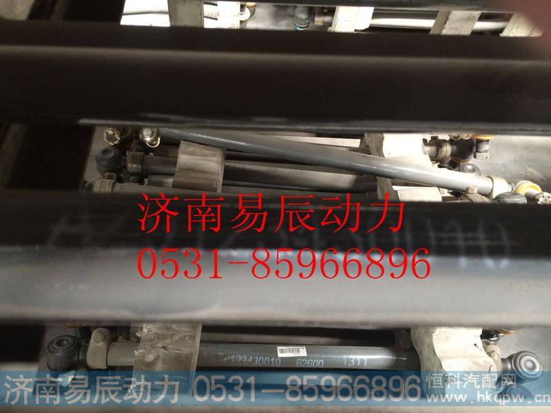 9123430010转向直拉杆总成