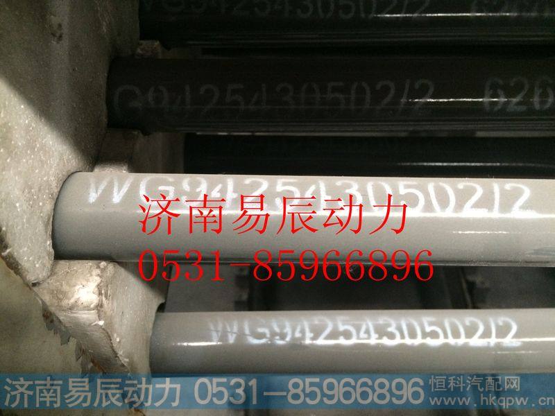 9425430502转向直拉杆总成
