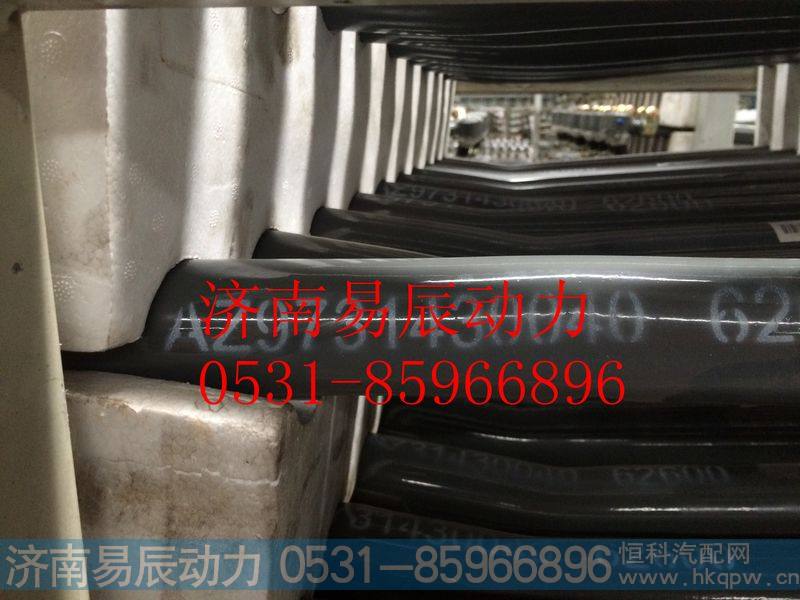 9731430040转向直拉杆总成(HOWO)