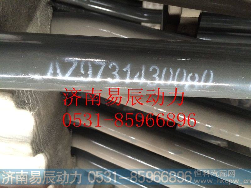 9731430080转向中间直拉杆总成