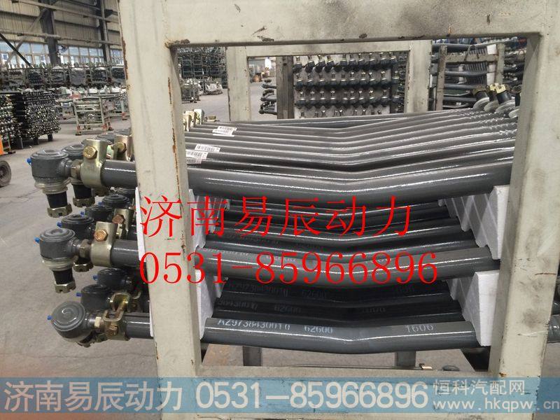 9738430010一桥转向直拉杆总成