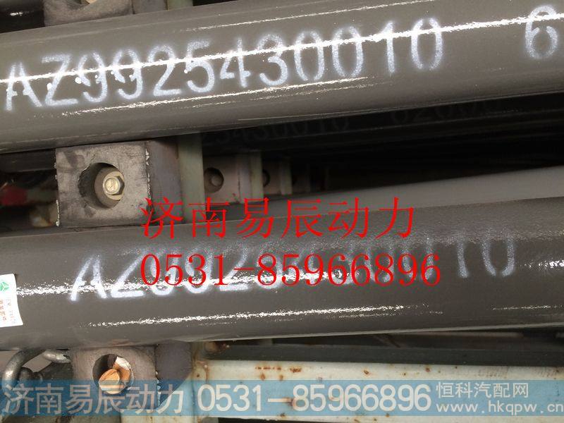 9925430010转向直拉杆总成