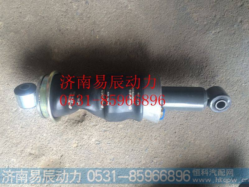 AZ1642440086后悬减振器总成