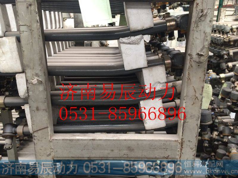 AZ9123430010转向直拉杆总成