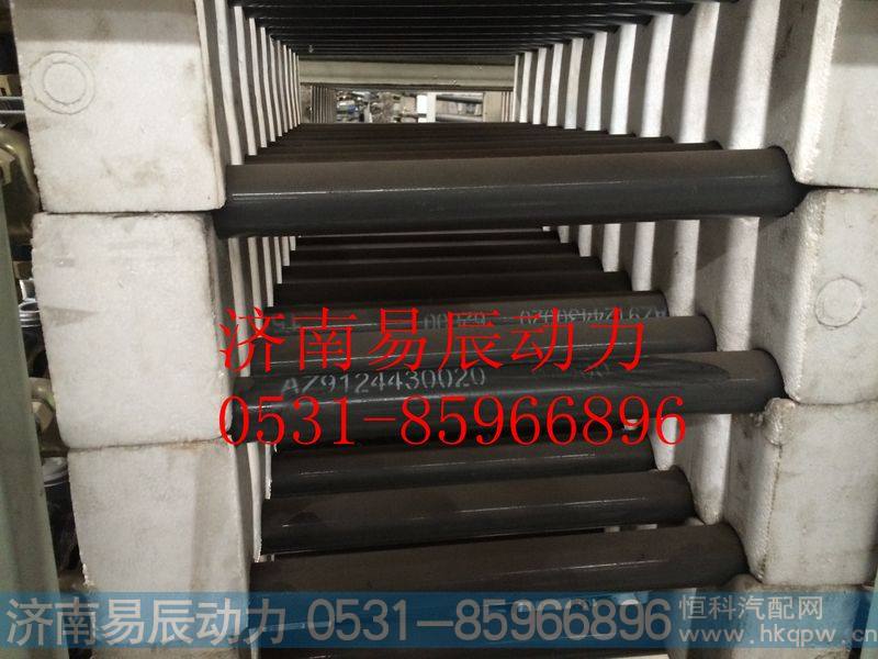 AZ9124430020,转向中间拉杆,济南易辰动力汽车配件公司