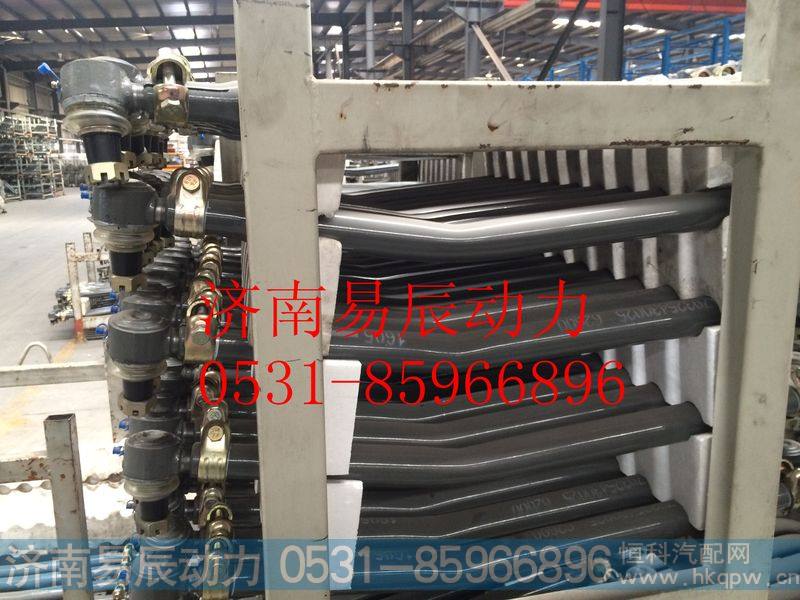 AZ9325430025转向直拉杆总成