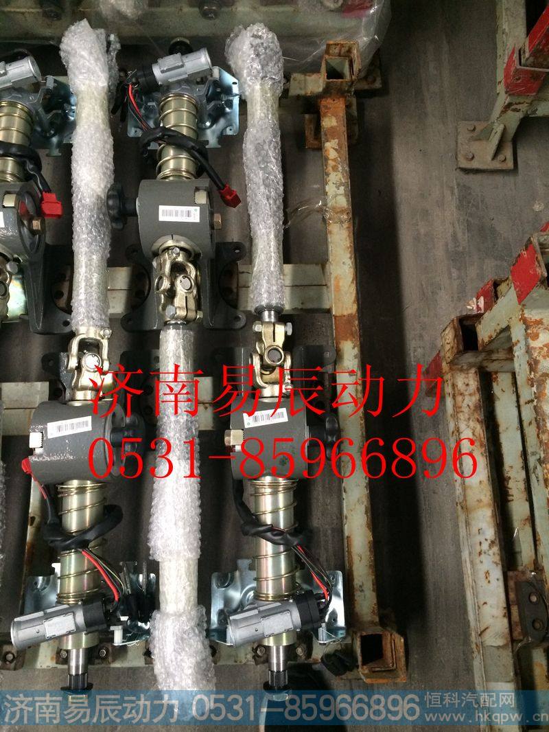 AZ9719471050转向轴带管柱总成